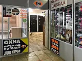 пгт Максатиха, ул. имени Нового, 1, ТЦ «Универмаг», эт. 2